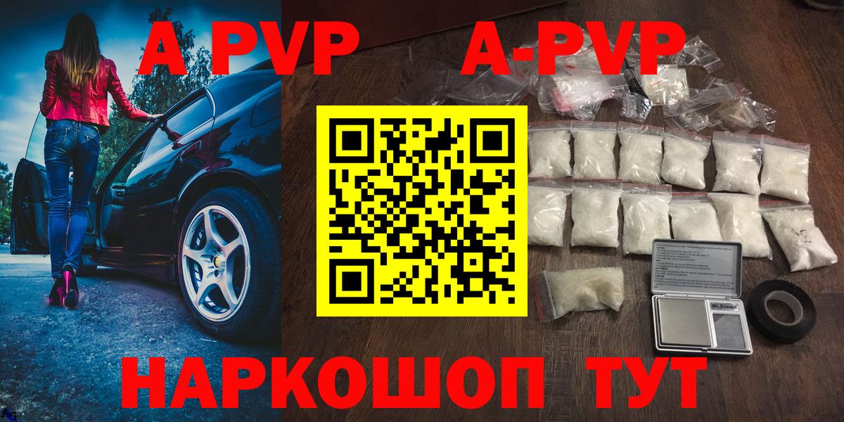 А ПВП СК Ипатово