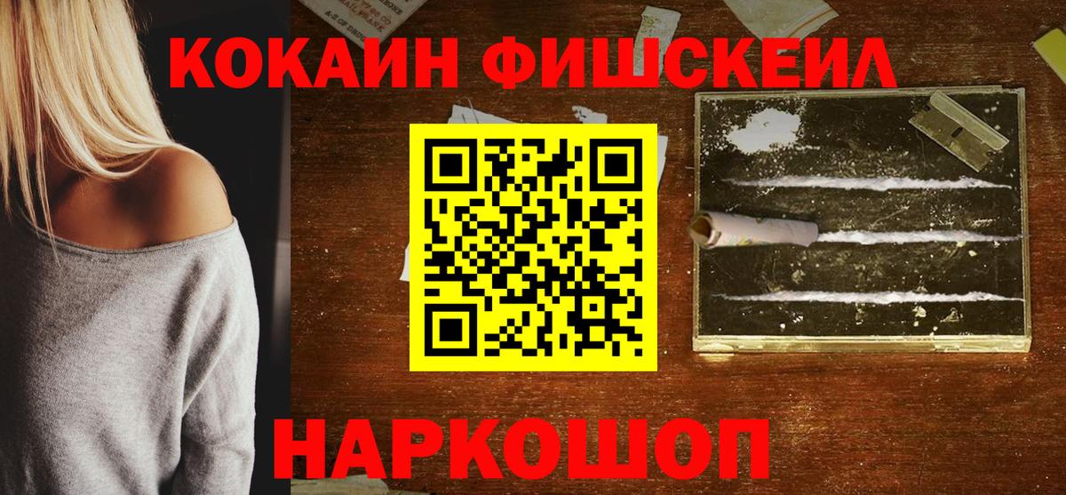 КОКАИН  цены наркотик  Ипатово  Вход с VPN  Cocaine 97%  Cocaine Columbia 