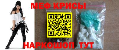 кристаллы Краснознаменск