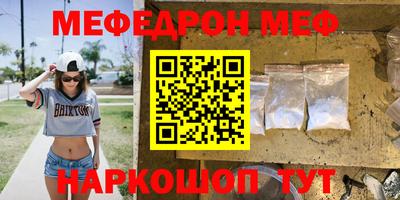кристаллы Краснознаменск