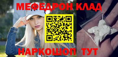 кристаллы Краснознаменск