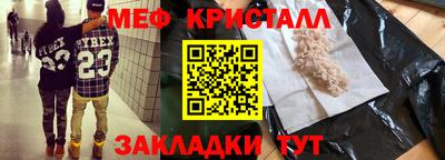 сатива Краснокаменск