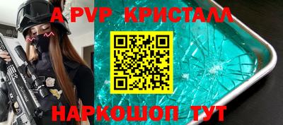 тгк Краснодар