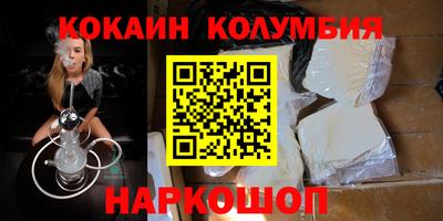 тгк Краснодар