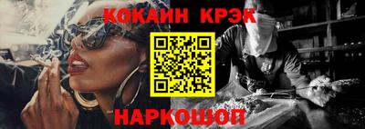 сатива Краснокаменск