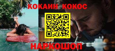 кристаллы Краснознаменск
