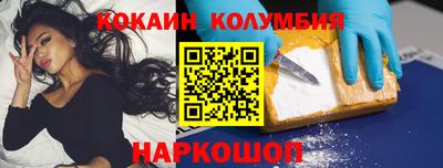 сатива Краснокаменск