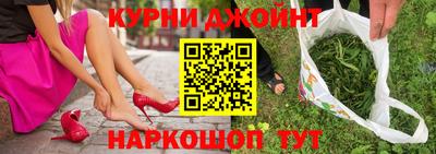 кристаллы Краснознаменск