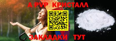 сатива Краснокаменск