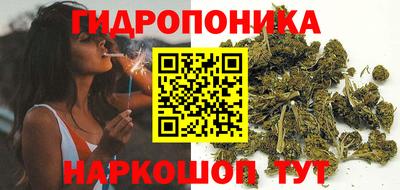 кристаллы Краснознаменск