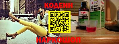 кристаллы Краснознаменск