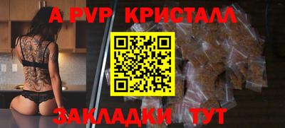 тгк Краснодар