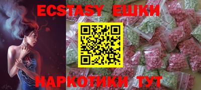 кристаллы Краснознаменск