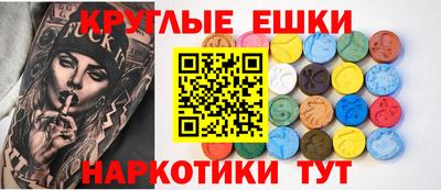 кристаллы Краснознаменск