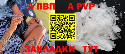 кристаллы Краснознаменск