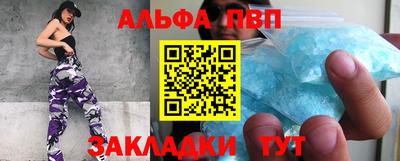 тгк Краснодар