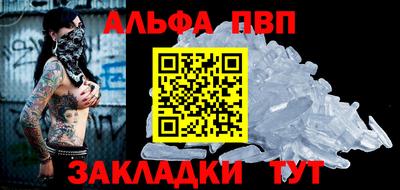 тгк Краснодар