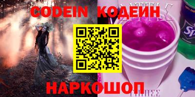 кристаллы Краснознаменск