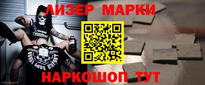 сатива Краснокаменск