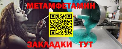 кристаллы Краснознаменск