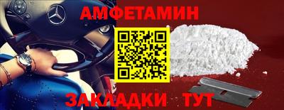 тгк Краснодар