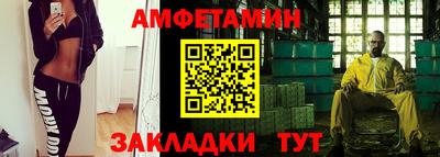 тгк Краснодар