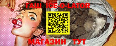 сатива Краснокаменск