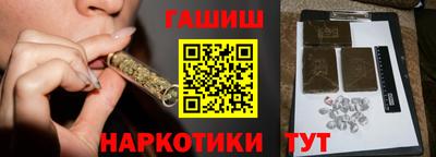 кристаллы Краснознаменск