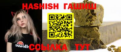кристаллы Краснознаменск