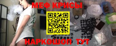 сатива Краснокаменск