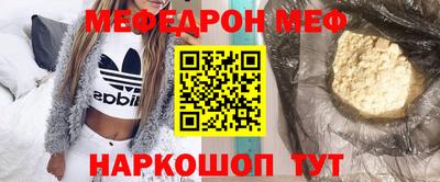 кристаллы Краснознаменск