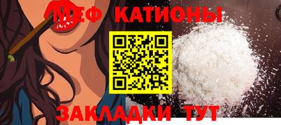 кристаллы Краснознаменск