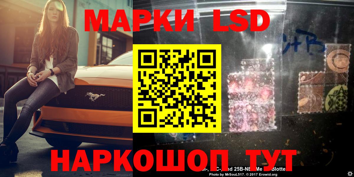 ЛСД экстази ecstasy  Вход с VPN  ЛСД экстази  LSD-25 экстази кислота  Ипатово 