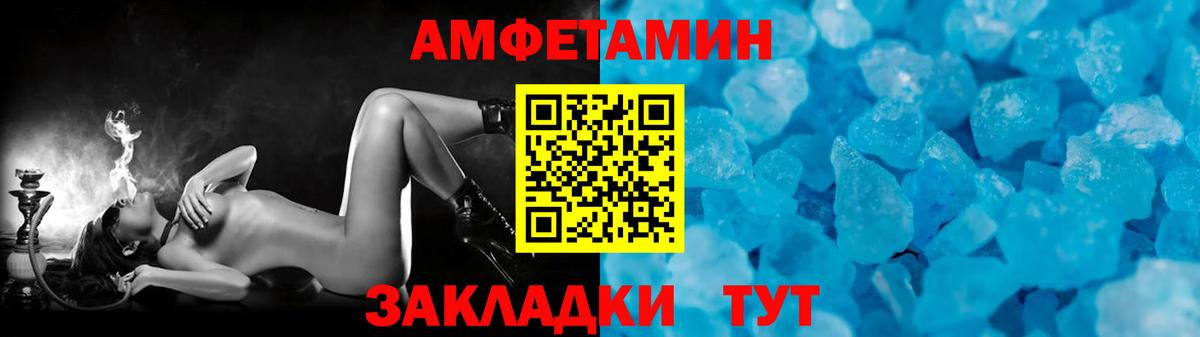 Метамфетамин пудра  Вход с VPN  Ипатово  Метамфетамин пудра 