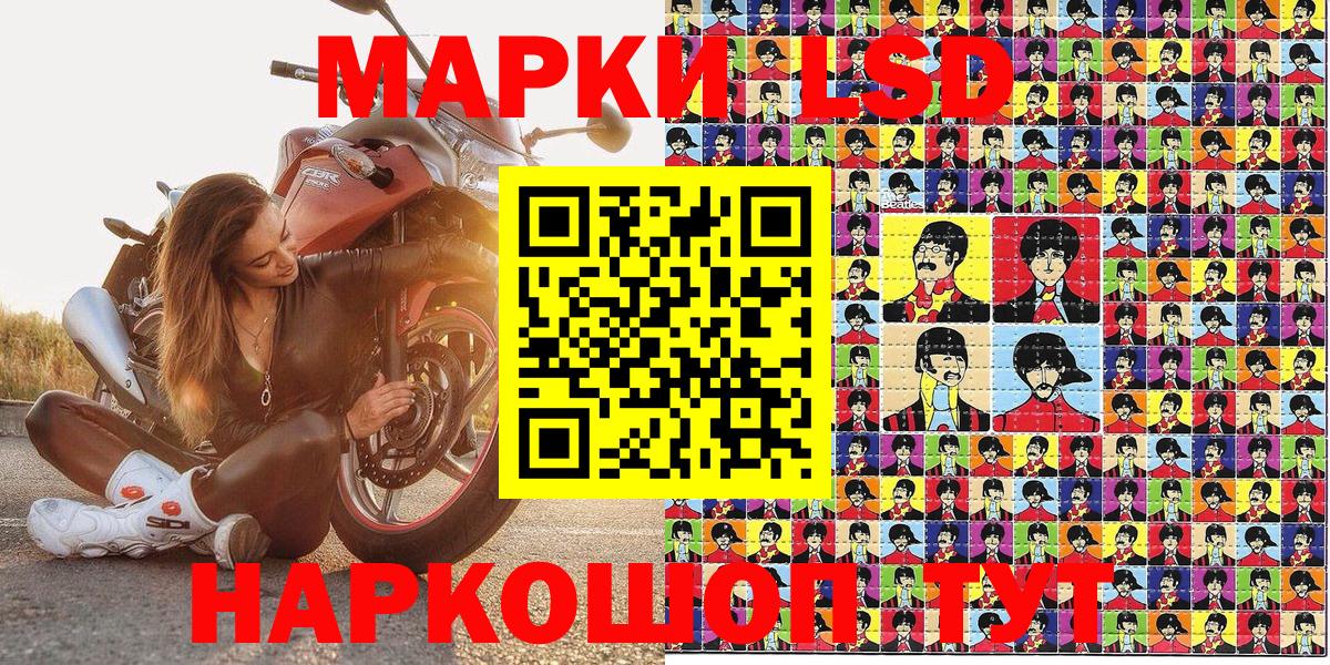 Марки NBOMe 1,5мг Ипатово
