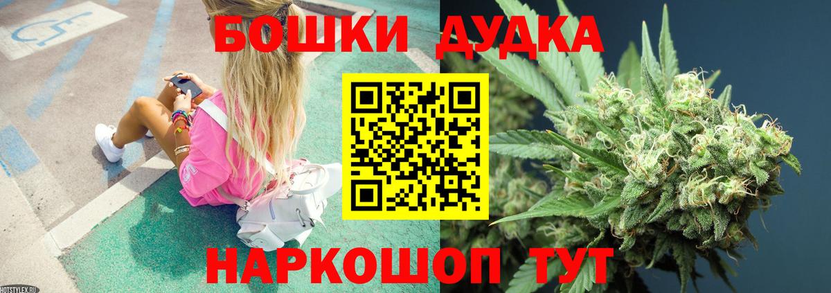 МАРИХУАНА тримм Ипатово
