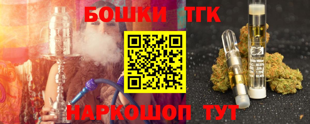 Бошки марихуана SATIVA & INDICA  Канабис Bruce Banner  Вход с VPN  Конопля планчик  Канабис семена  Ипатово 